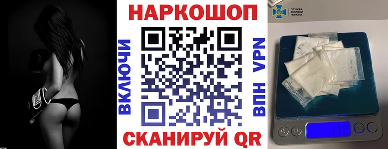 Где купить наркотики Звенигово NBOMe  СОЛЬ  АМФЕТАМИН  МАРИХУАНА  Галлюциногенные грибы  Меф мяу мяу  Гашиш 
