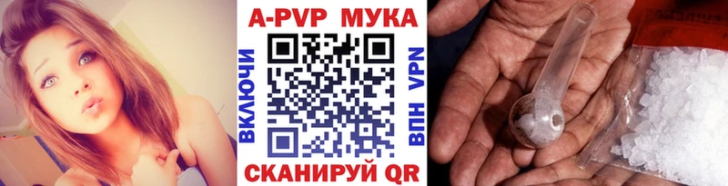 цена   Звенигово  А ПВП Соль 