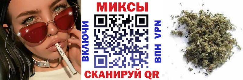 закладки Звенигово Бутират бутандиол