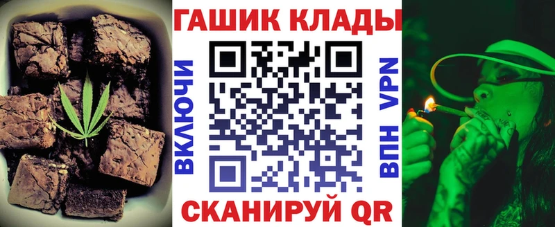 mega   даркнет телеграм  Cannafood конопля  даркнет сайт  Звенигово 
