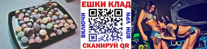 ЭКСТАЗИ 99% Звенигово