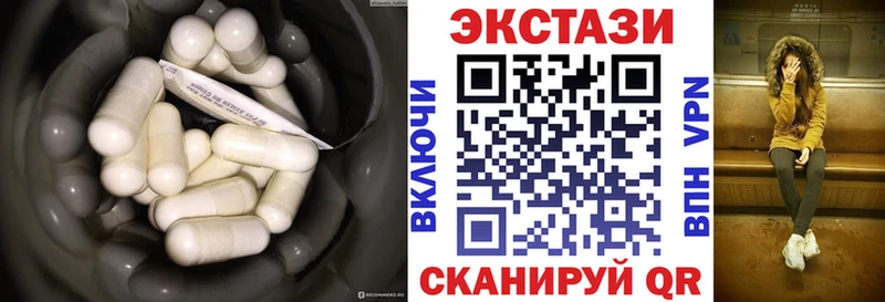 Экстази 280 MDMA  Звенигово 