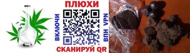 ГАШИШ 40% ТГК  Звенигово 