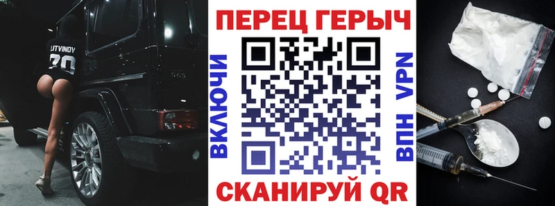 Героин Heroin  сколько стоит  Звенигово 