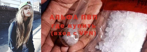 мяу мяу кристалл Алзамай
