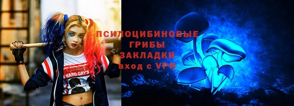 мяу мяу кристалл Алзамай