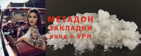 мяу мяу кристалл Алзамай
