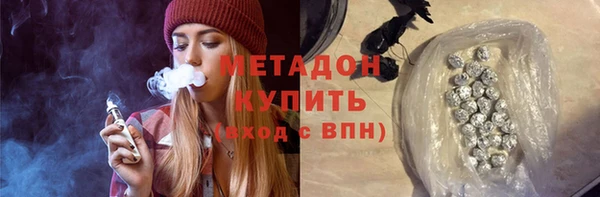 COCAINE Алексеевка