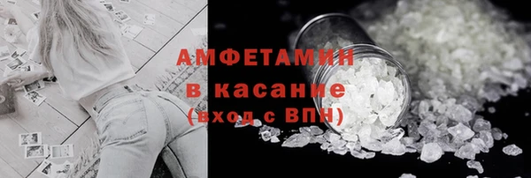 мяу мяу кристалл Алзамай