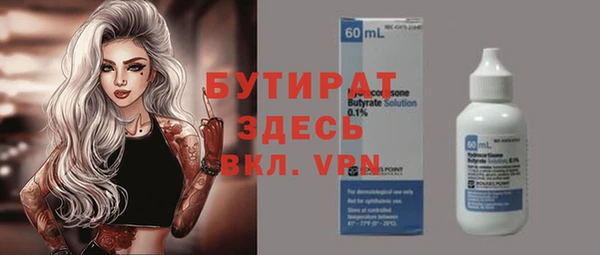 спиды Алексин