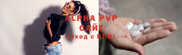 мяу мяу кристалл Алзамай