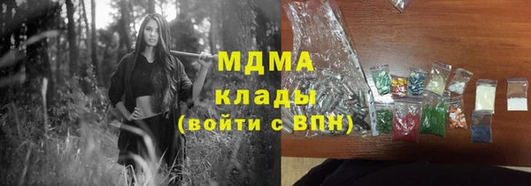 мяу мяу кристалл Алзамай
