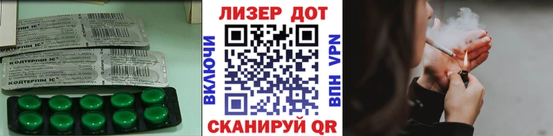 ЛСД экстази кислота  Звенигово 