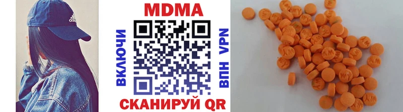 купить наркотики сайты  Звенигово  MDMA crystal 