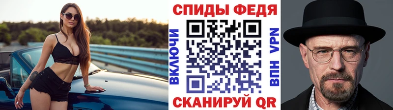 закладки  Звенигово  МЕТАМФЕТАМИН мет 